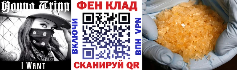Амфетамин VHQ  хочу   mega ссылка  Волжск 