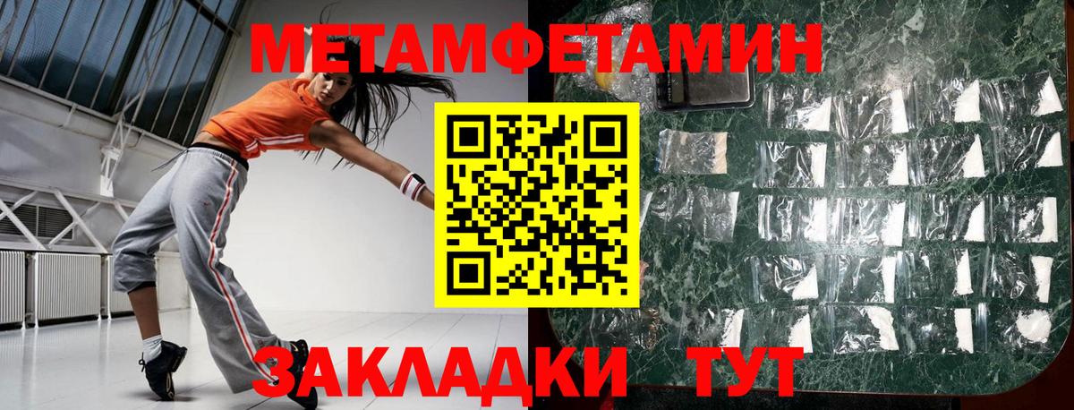 Волжск  АМФ VHQ  Амфетамин  Amphetamine  Вход с VPN 