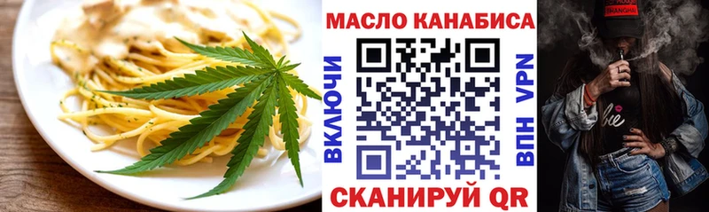 Canna-Cookies конопля  hydra   Волжск 