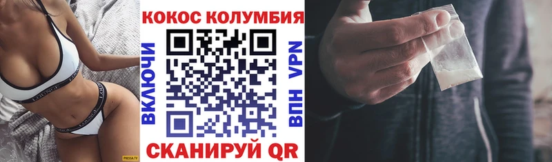 нарко площадка наркотические препараты  где можно купить   Волжск  COCAIN Fish Scale 