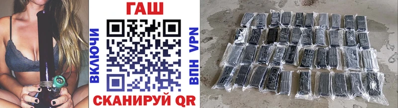 ГАШ 40% ТГК  Волжск 