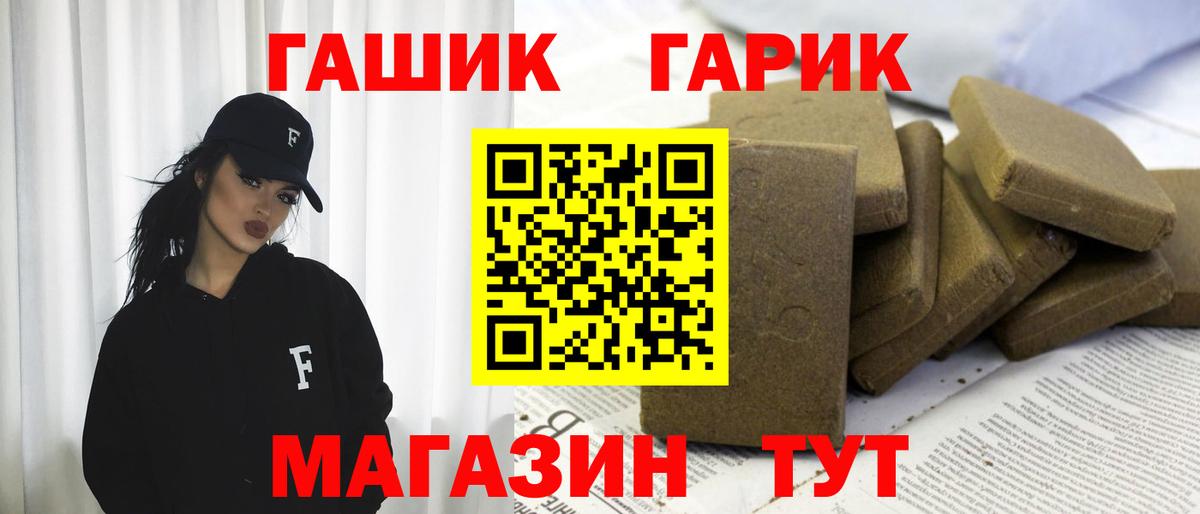 ГАШ Ice-O-Lator  ГАШ Premium  ГАШ  Волжск 