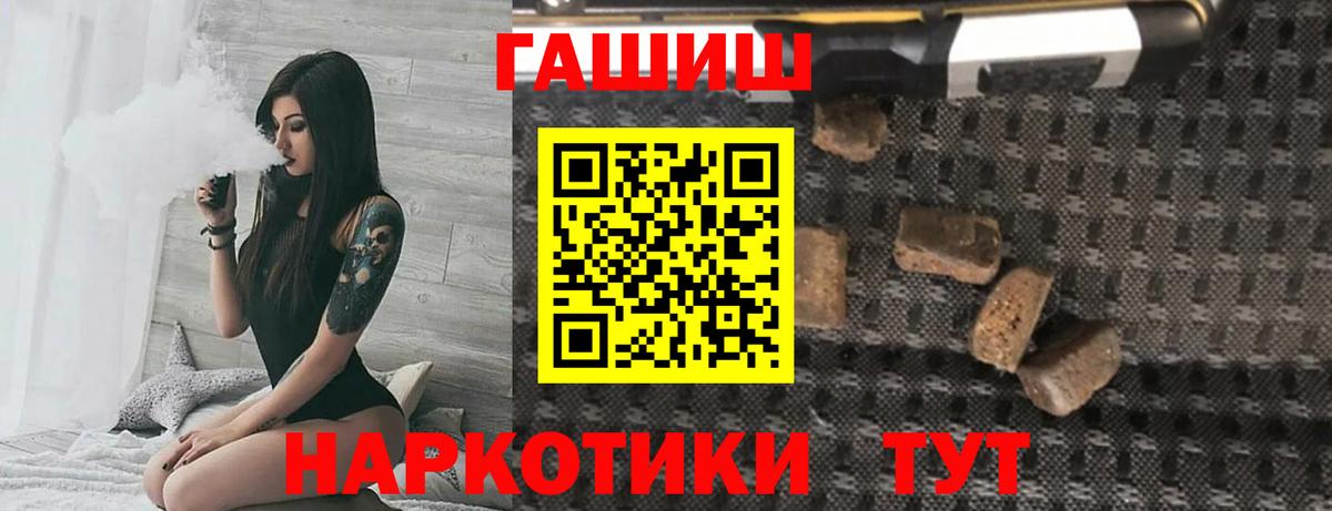 Гашиш Ice-O-Lator Волжск