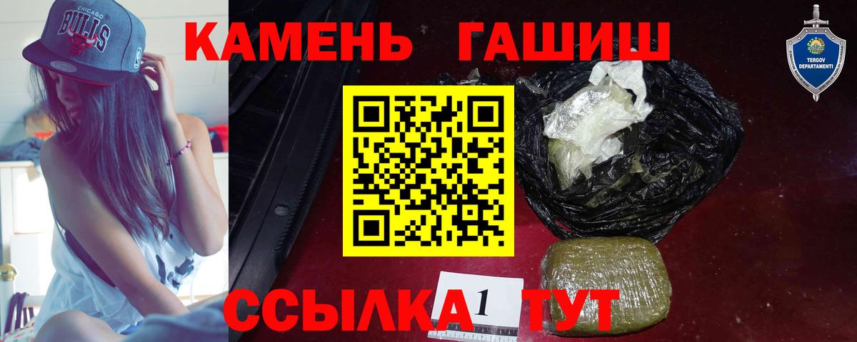 КОКАИН Волжск