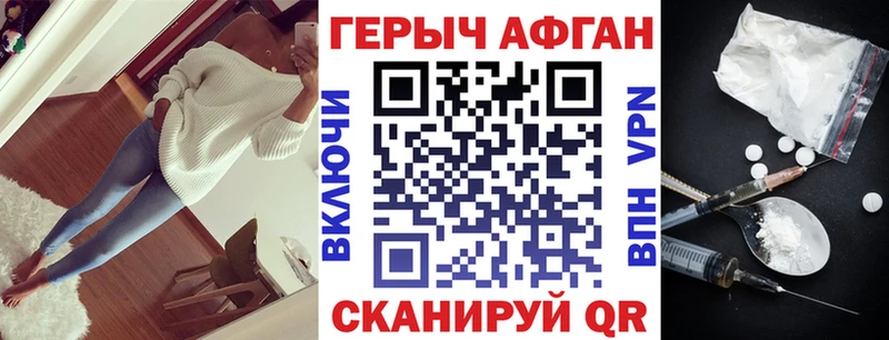 Героин белый  блэк спрут как зайти  Волжск 