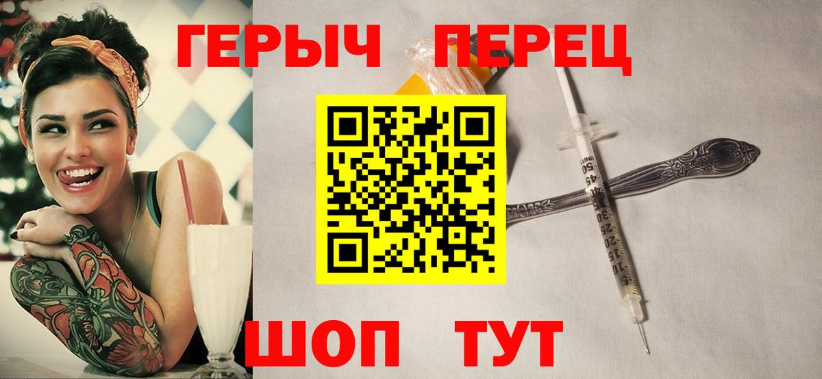 Волжск  Героин гречка  Вход с VPN 