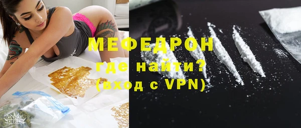 COCAINE Нягань