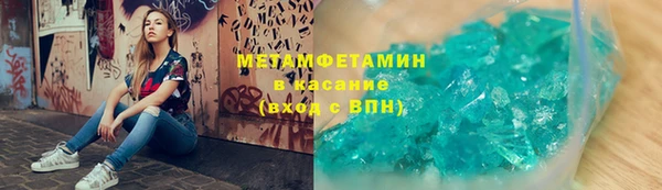 экстази Нязепетровск