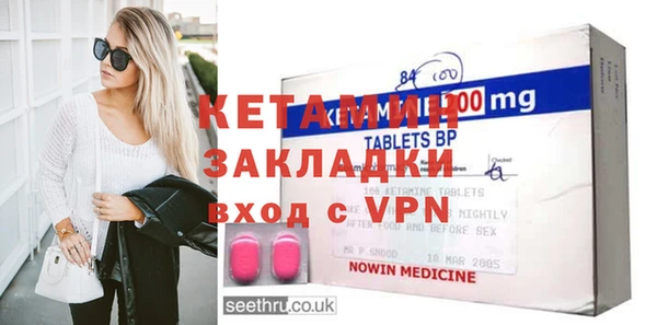 экстази Нязепетровск