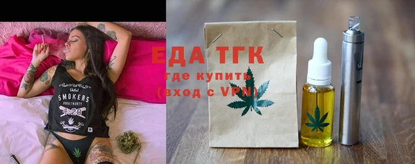 экстази Нязепетровск
