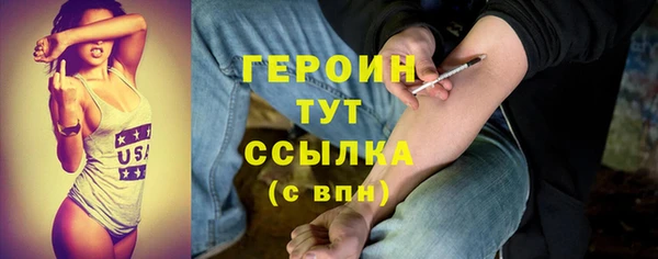 экстази Нязепетровск