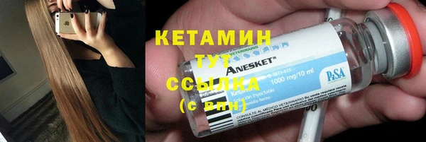 экстази Нязепетровск