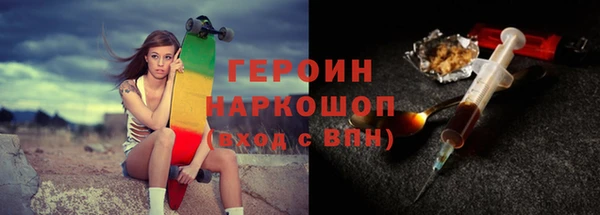 экстази Нязепетровск