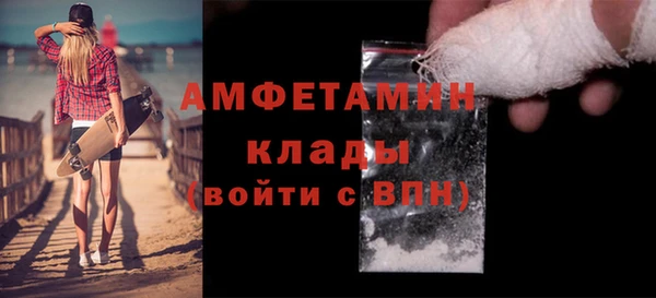 COCAINE Нягань