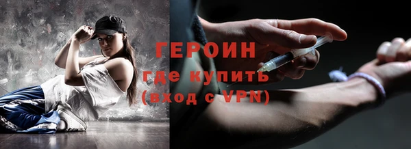 COCAINE Нягань