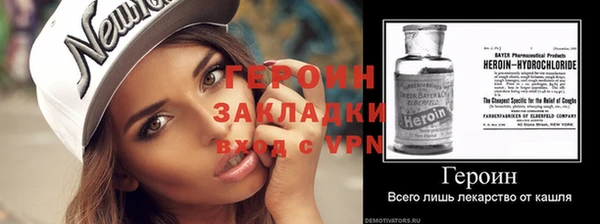 трава Няндома