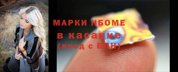 COCAINE Нягань
