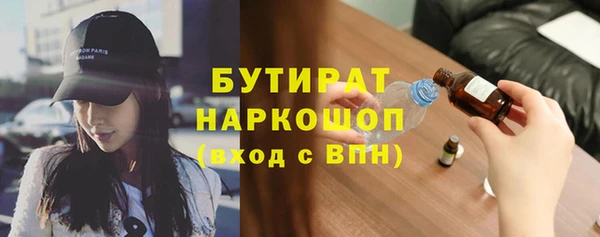 экстази Нязепетровск