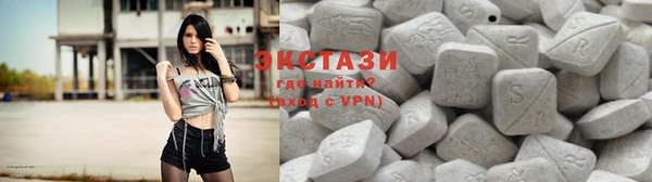 экстази Нязепетровск