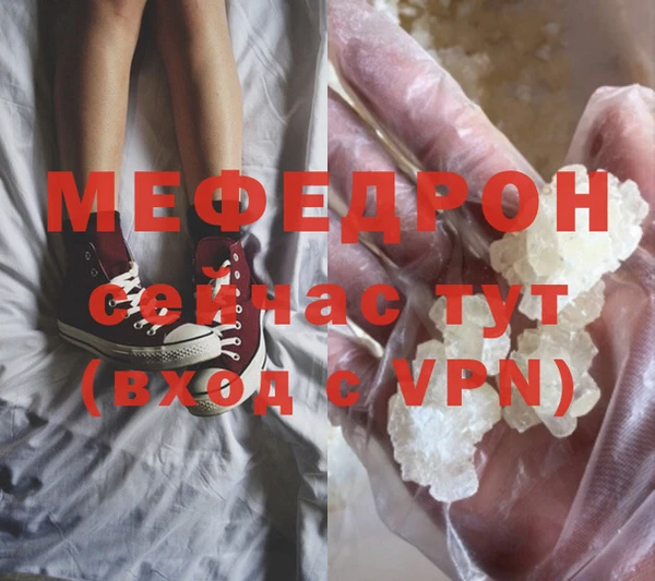 COCAINE Нягань
