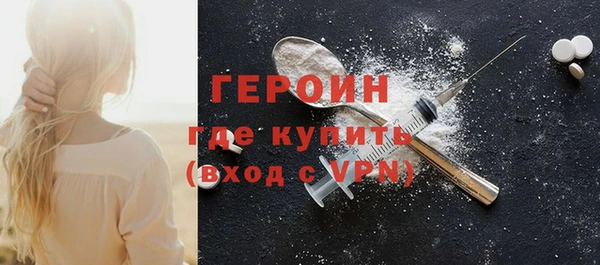 трава Няндома