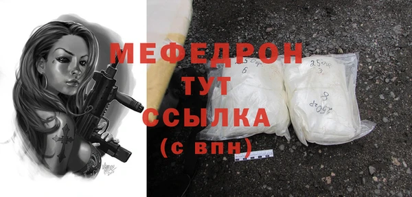 стафф Билибино
