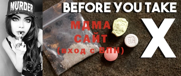 COCAINE Нягань