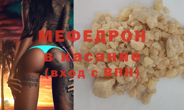 экстази Нязепетровск