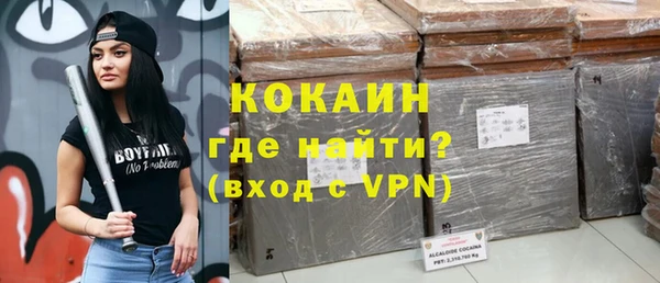 экстази Нязепетровск