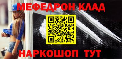 наркотики Балаково