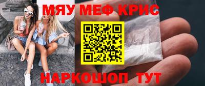 наркотики Балахна