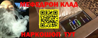 мескалин Балашиха