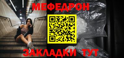 прущие грибы Балашиха