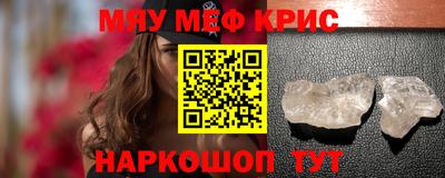 прущие грибы Балашиха