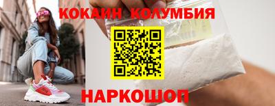 наркотики Балаково