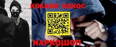 молекула духа Балаково