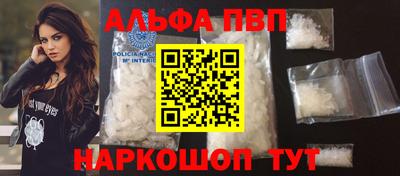 наркотики Балаково