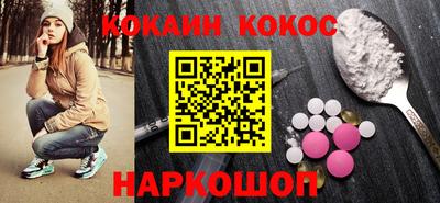 наркотики Балахна