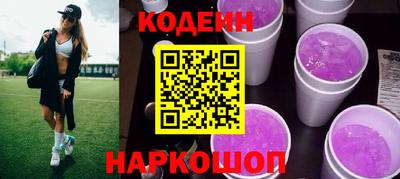 наркотики Балаково