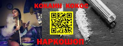 молекула духа Балаково