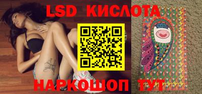 молекула духа Балаково