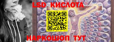 наркотики Балаково