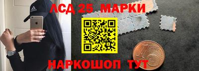 наркотики Балаково