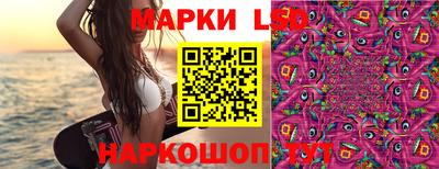 мескалин Балашиха