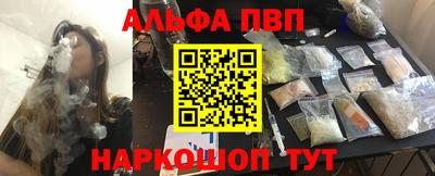 прущие грибы Балашиха