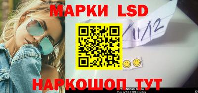наркотики Балахна