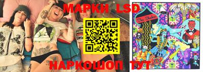 соль ск Балахна