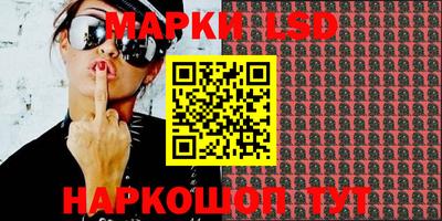 молекула духа Балаково