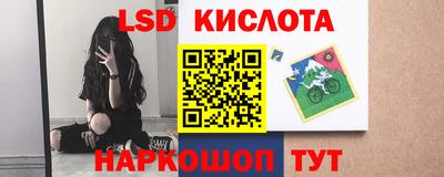 мескалин Балашиха