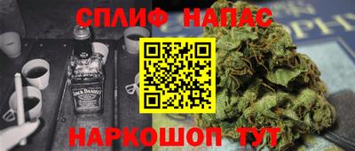 мескалин Балашиха